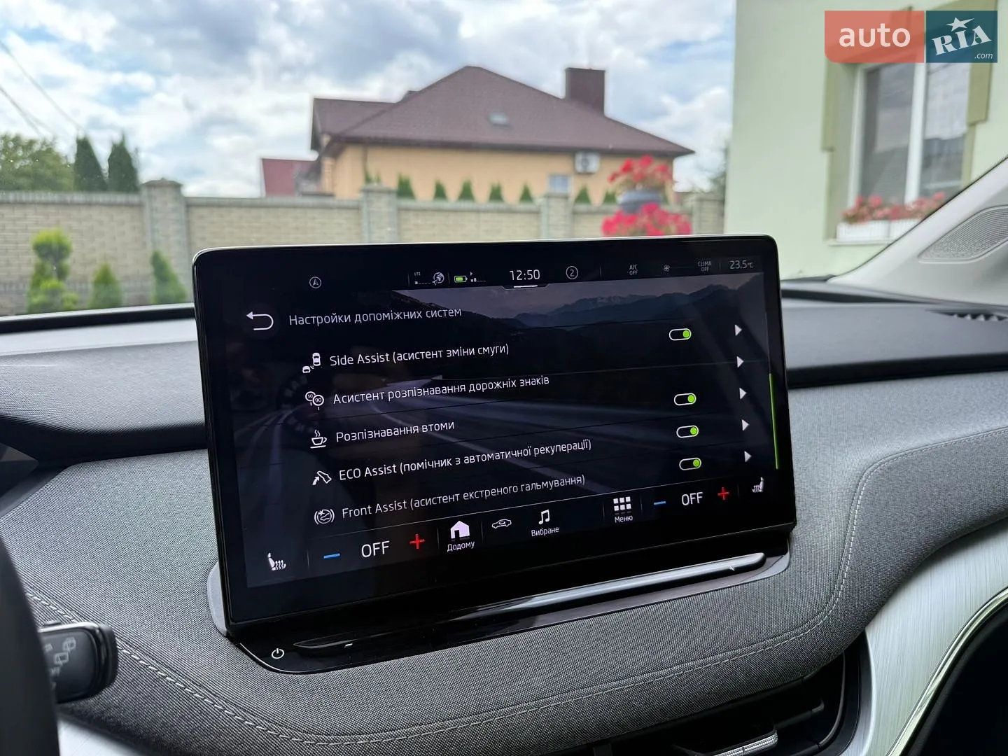 2021 Skoda Enyaq - мініатюра 71