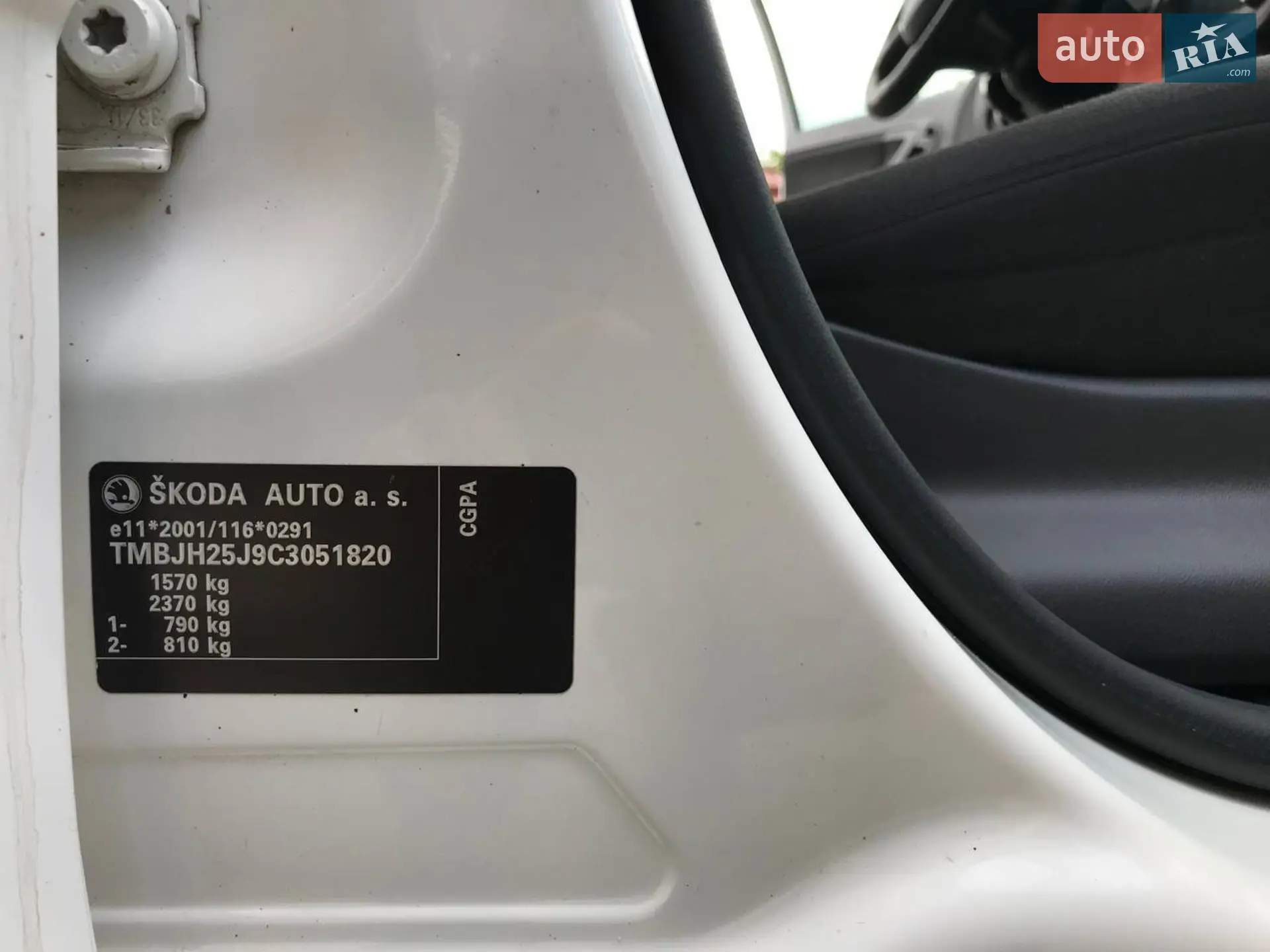 2011 Skoda Fabia - мініатюра 25