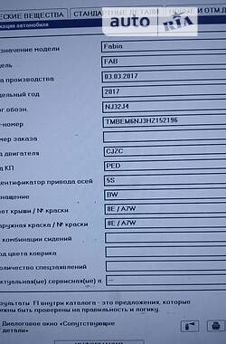 Хэтчбек Skoda Fabia 2017 в 