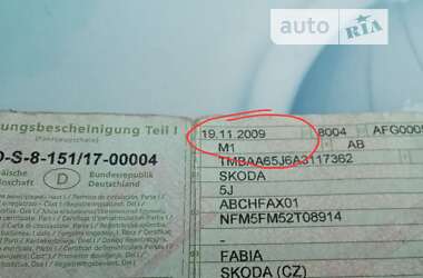 Хэтчбек Skoda Fabia 2010 в 