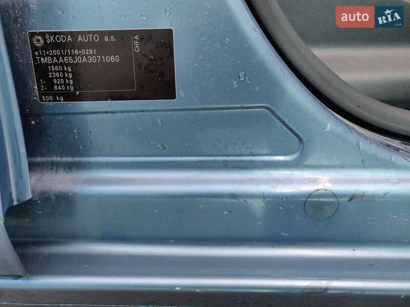 Хетчбек Skoda Fabia 2009 в Львові