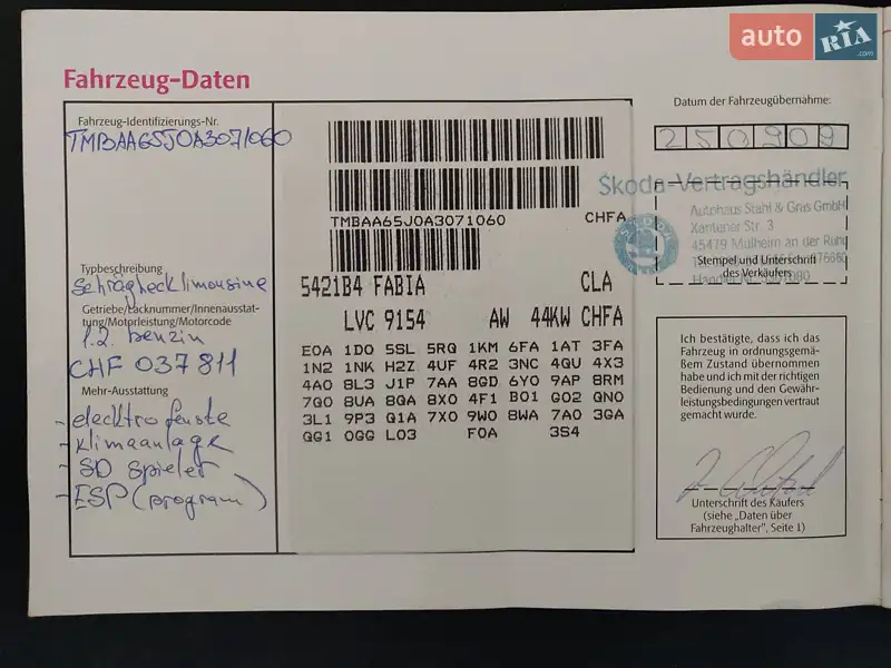 Хетчбек Skoda Fabia 2009 в Львові документ