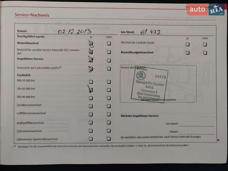 Хетчбек Skoda Fabia 2009 в Львові