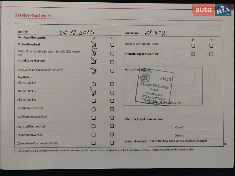 Хетчбек Skoda Fabia 2009 в Львові документ