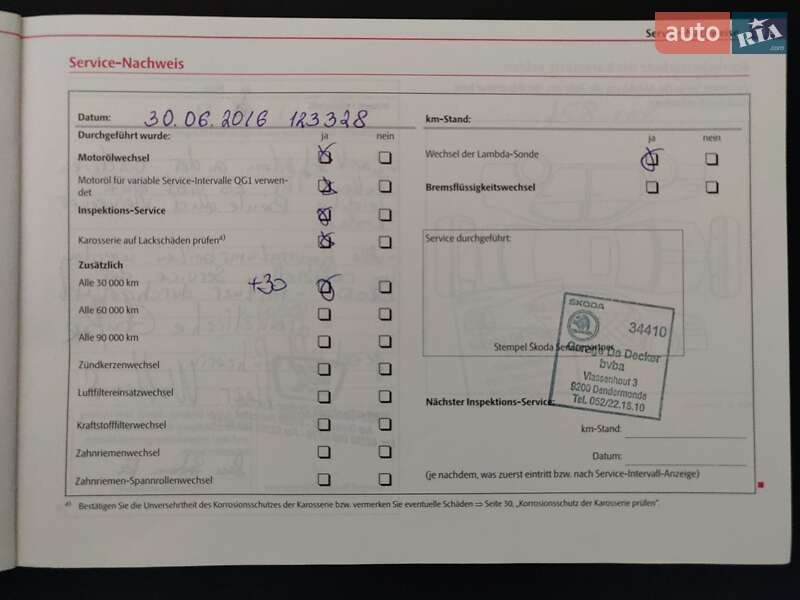 Хетчбек Skoda Fabia 2009 в Львові