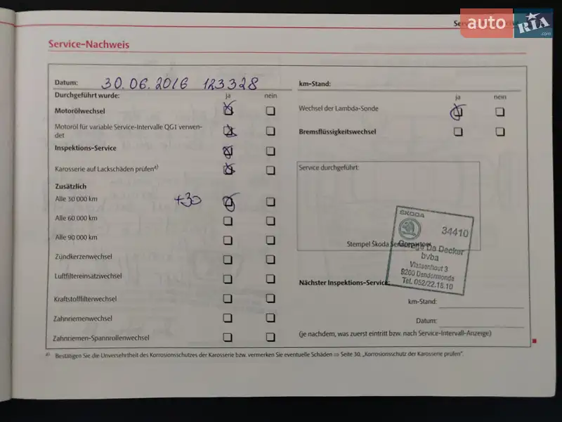 Хетчбек Skoda Fabia 2009 в Львові документ