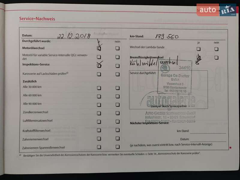 Хетчбек Skoda Fabia 2009 в Львові