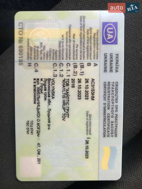 Универсал Skoda Fabia 2016 в Луцке