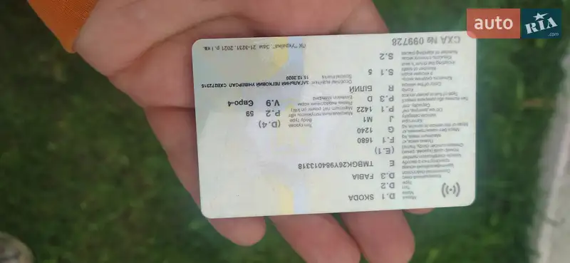 Універсал Skoda Fabia 2007 в Дубровиці документ