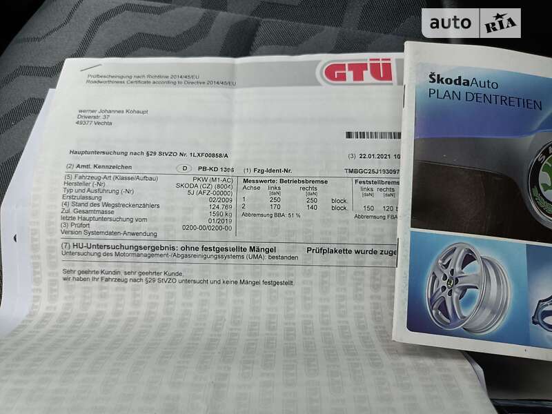 Універсал Skoda Fabia 2009 в Івано-Франківську фото 59 Універсал Skoda Fabia 2009 в Івано-Франківську