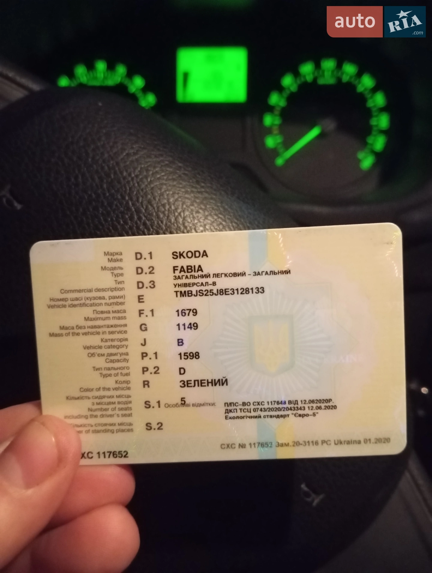 2014 Skoda Fabia - мініатюра 16