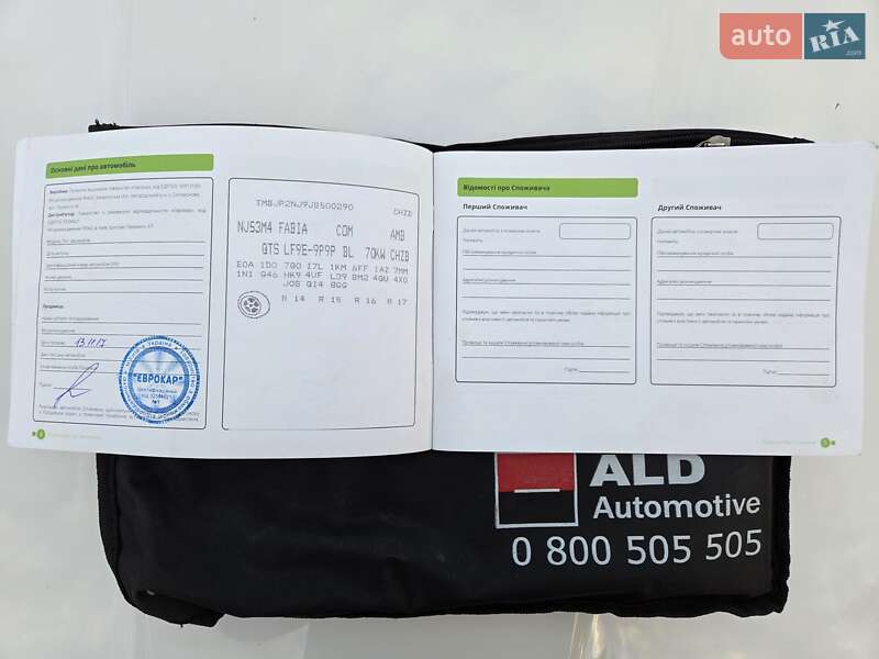 Универсал Skoda Fabia 2017 в Шостке