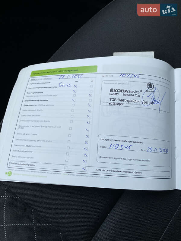 Універсал Skoda Fabia 2019 в Києві