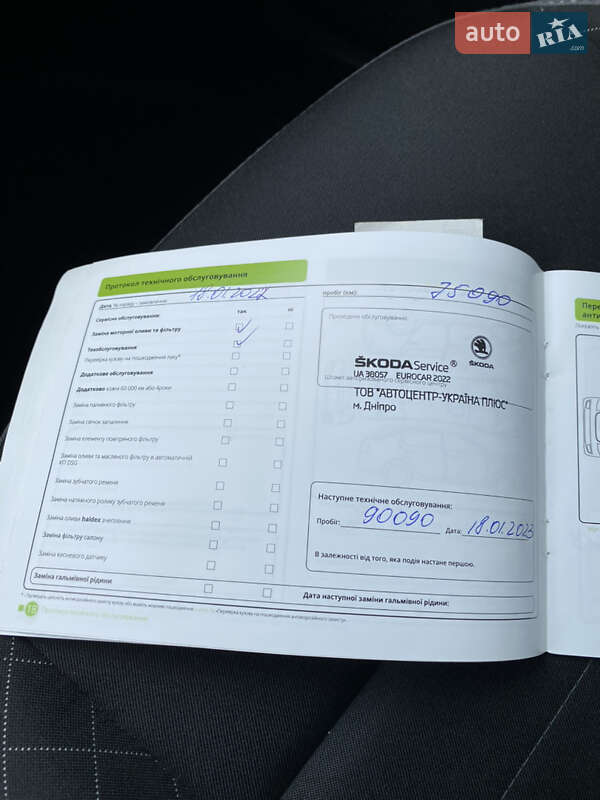 Універсал Skoda Fabia 2019 в Києві