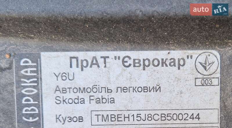 Хетчбек Skoda Fabia 2011 в Дубні