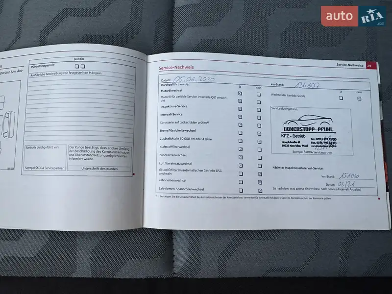 Хэтчбек Skoda Fabia 2009 в Луцке документ