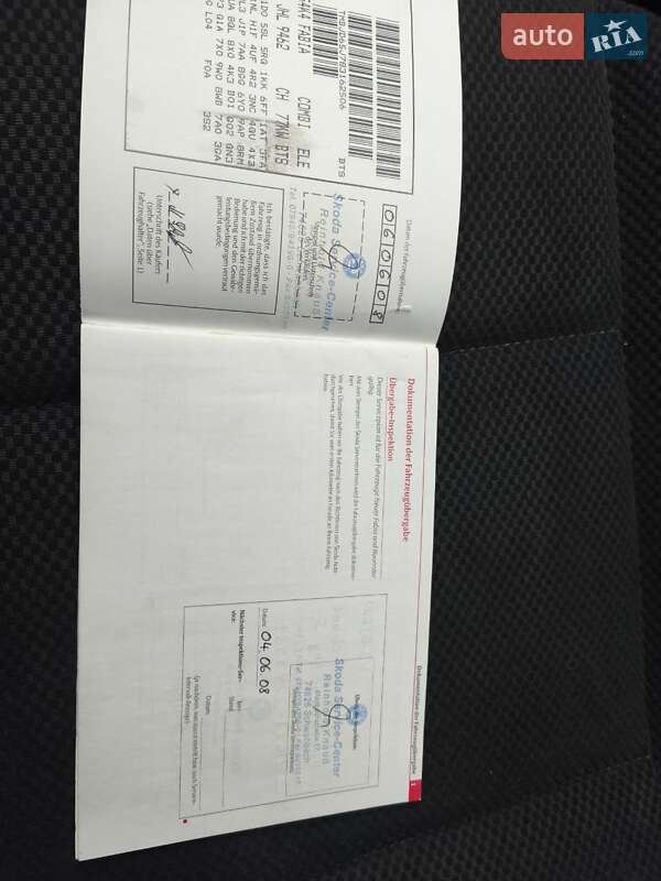 Универсал Skoda Fabia 2008 в Хмельницком