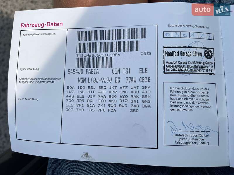 Универсал Skoda Fabia 2012 в Ужгороде фото 38 Универсал Skoda Fabia 2012 в Ужгороде