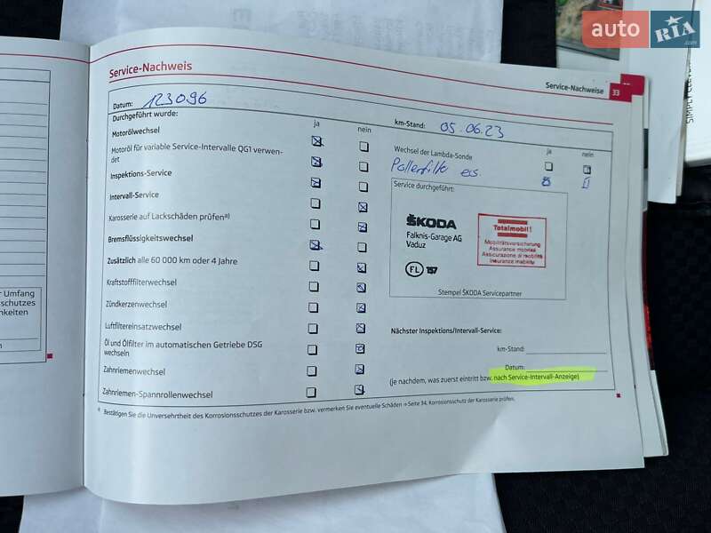 Универсал Skoda Fabia 2012 в Ужгороде фото 47 Универсал Skoda Fabia 2012 в Ужгороде