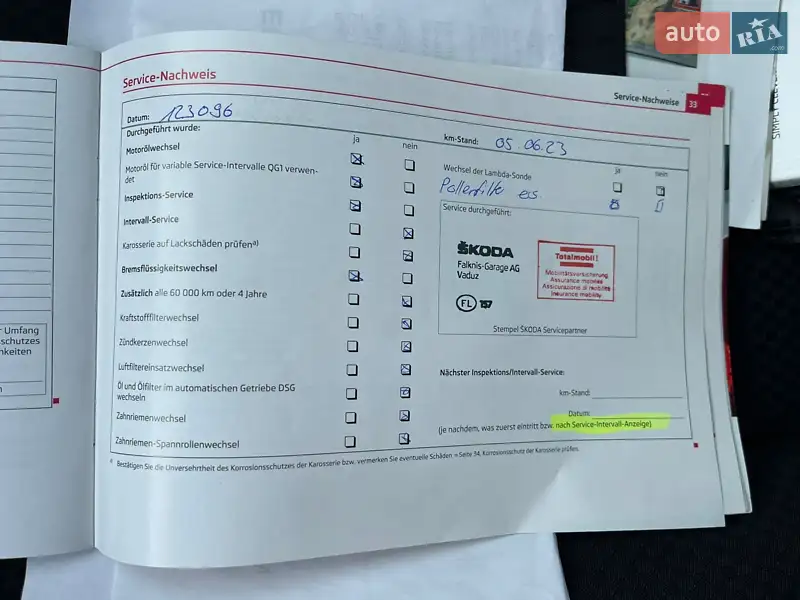 Универсал Skoda Fabia 2012 в Ужгороде документ 10 фото Универсал Skoda Fabia 2012 в Ужгороде документ