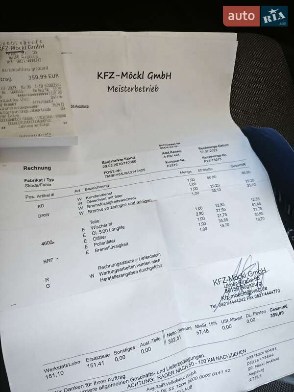 Универсал Skoda Fabia 2009 в Тячеве