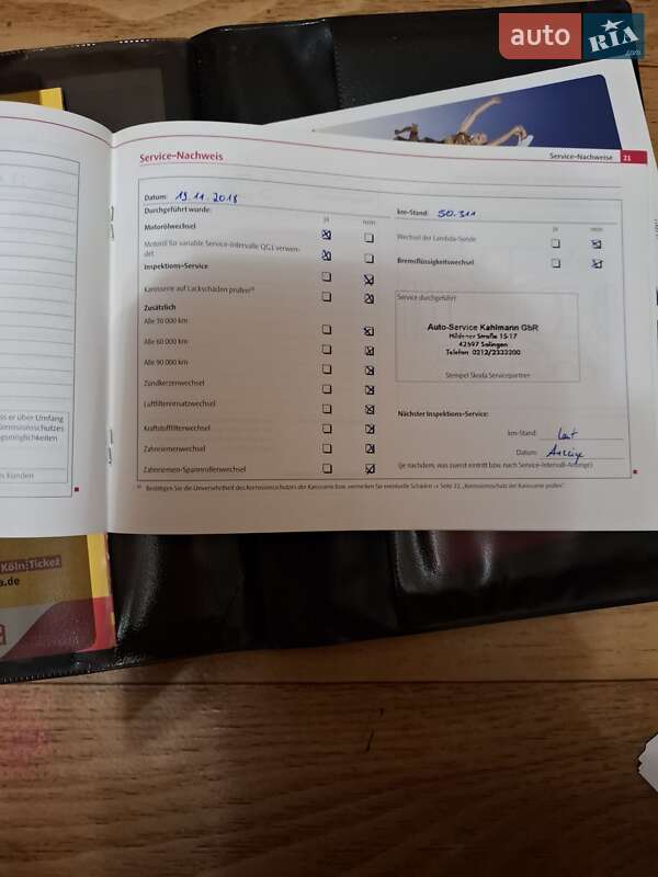 Универсал Skoda Fabia 2009 в Николаеве