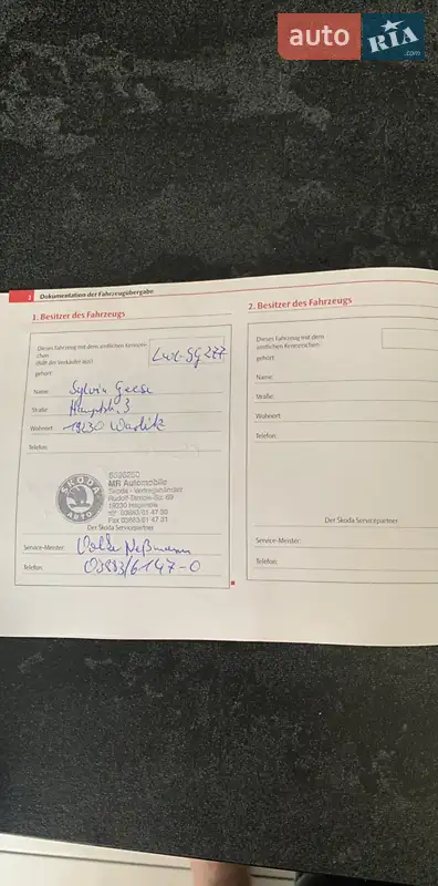 Універсал Skoda Fabia 2009 в Хмельницькому документ 3 фото Універсал Skoda Fabia 2009 в Хмельницькому документ