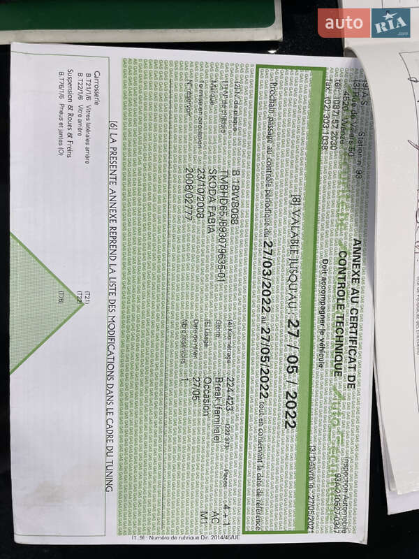 Универсал Skoda Fabia 2008 в Стрые
