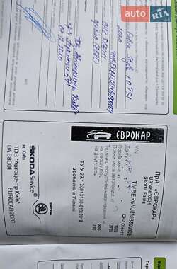 Хэтчбек Skoda Fabia 2020 в 