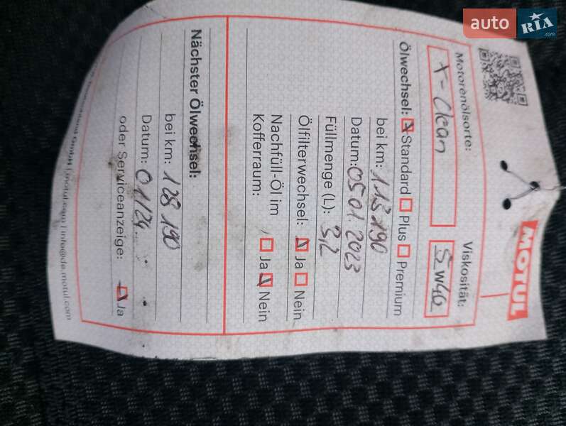 Хэтчбек Skoda Fabia 2008 в Тернополе
