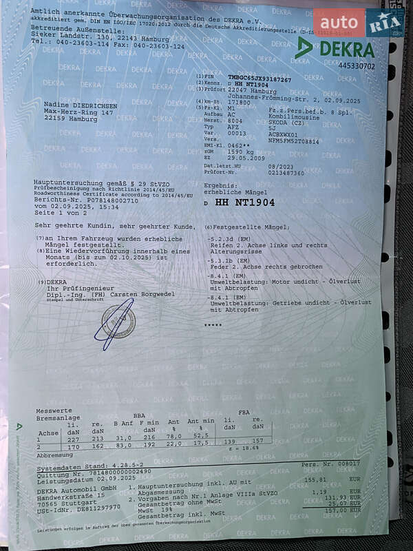 Универсал Skoda Fabia 2009 в Житомире фото 28 Универсал Skoda Fabia 2009 в Житомире