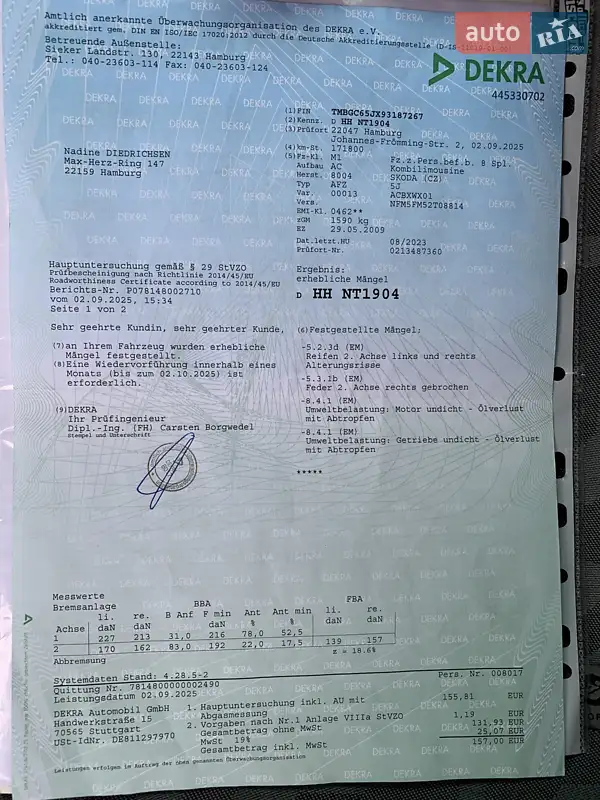 Универсал Skoda Fabia 2009 в Житомире документ 3 фото Универсал Skoda Fabia 2009 в Житомире документ