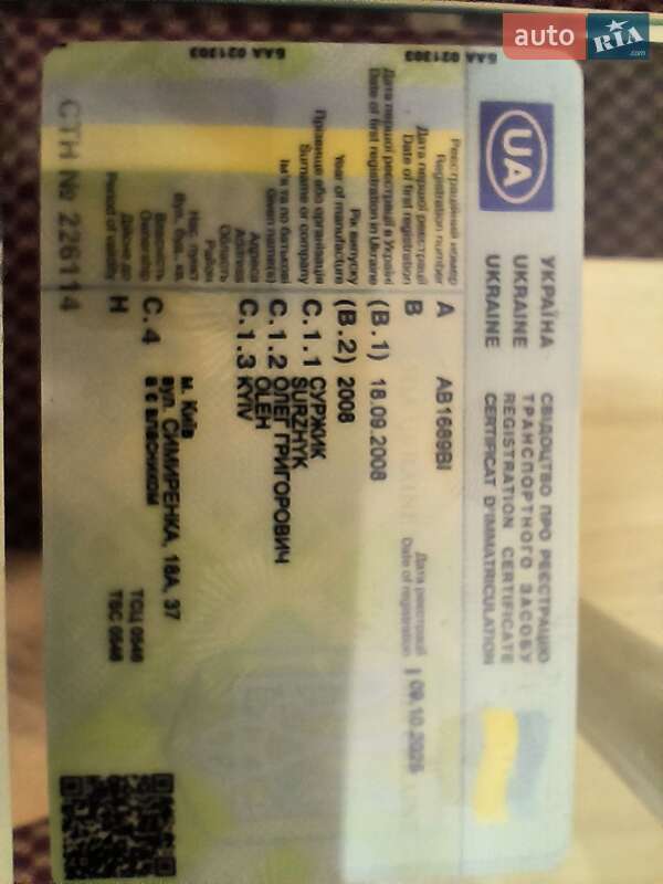 Универсал Skoda Fabia 2008 в Виннице фото 26 Универсал Skoda Fabia 2008 в Виннице