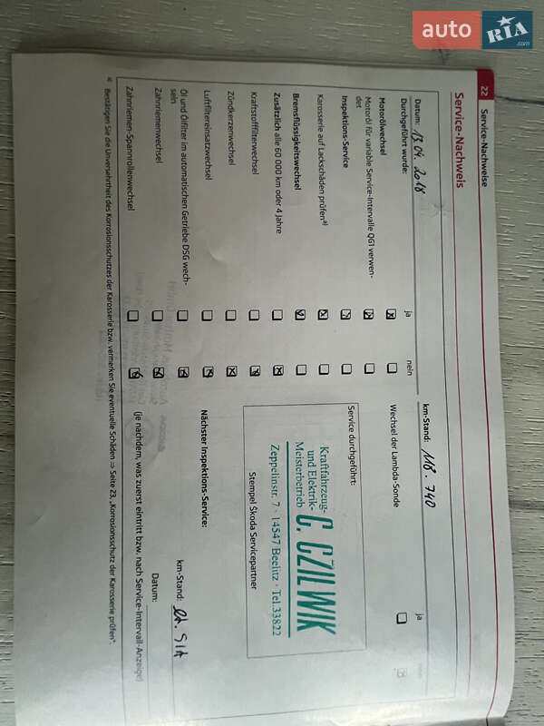 Универсал Skoda Fabia 2011 в Кривом Роге