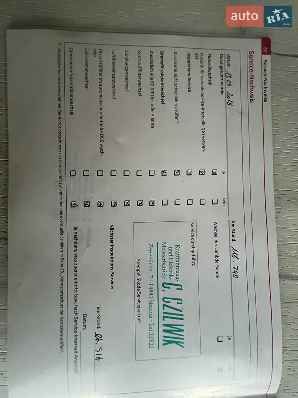 Универсал Skoda Fabia 2011 в Кривом Роге документ