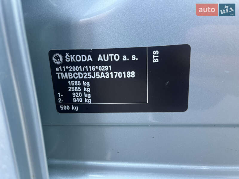 Хэтчбек Skoda Fabia 2010 в Ахтырке фото 26 Хэтчбек Skoda Fabia 2010 в Ахтырке