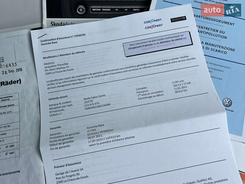 Універсал Skoda Fabia 2010 в Луцьку фото 171 Універсал Skoda Fabia 2010 в Луцьку