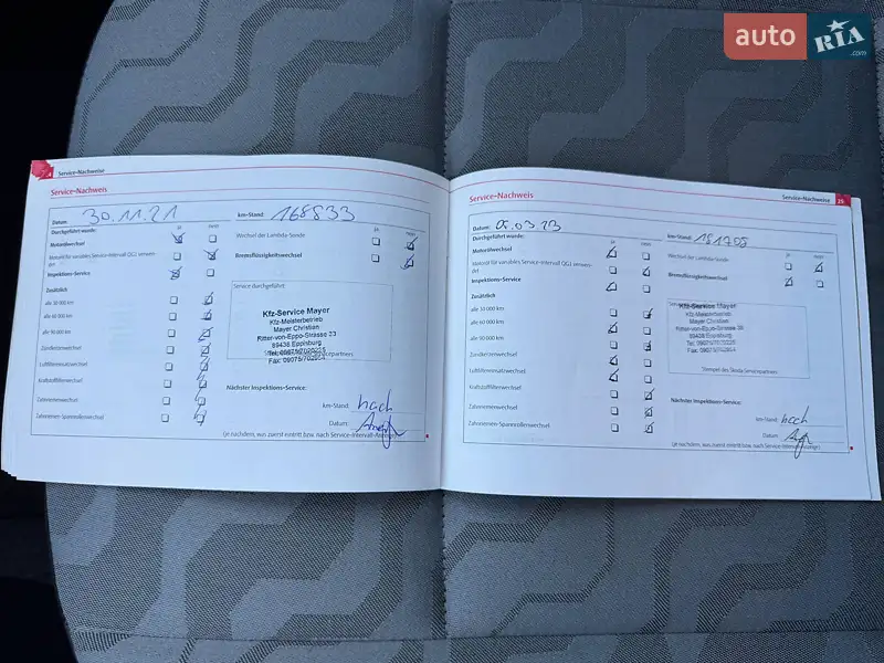 Хетчбек Skoda Fabia 2008 в Борзні документ 4 фото Хетчбек Skoda Fabia 2008 в Борзні документ