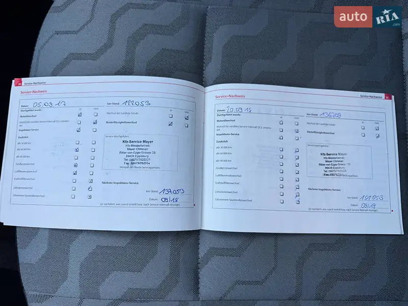 Хетчбек Skoda Fabia 2008 в Борзні документ 7 фото Хетчбек Skoda Fabia 2008 в Борзні документ