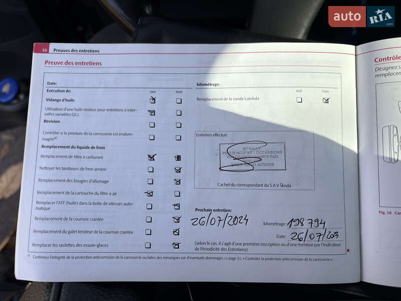 Хэтчбек Skoda Fabia 2010 в Мукачево фото 26 Хэтчбек Skoda Fabia 2010 в Мукачево