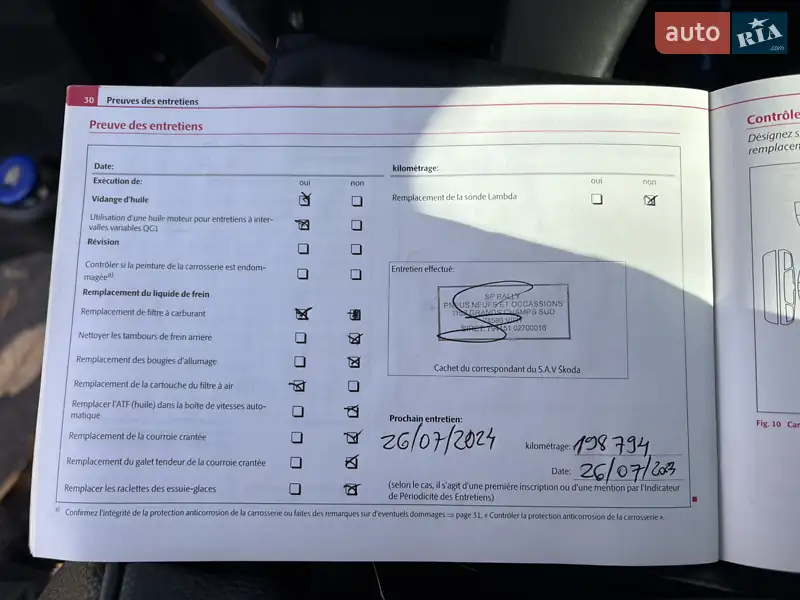 Хэтчбек Skoda Fabia 2010 в Мукачево документ 5 фото Хэтчбек Skoda Fabia 2010 в Мукачево документ