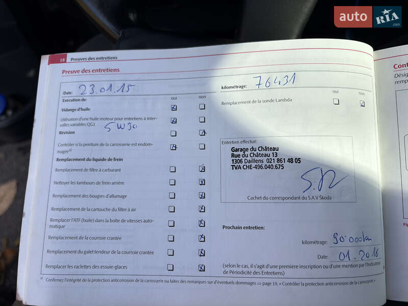 Хэтчбек Skoda Fabia 2010 в Мукачево фото 32 Хэтчбек Skoda Fabia 2010 в Мукачево