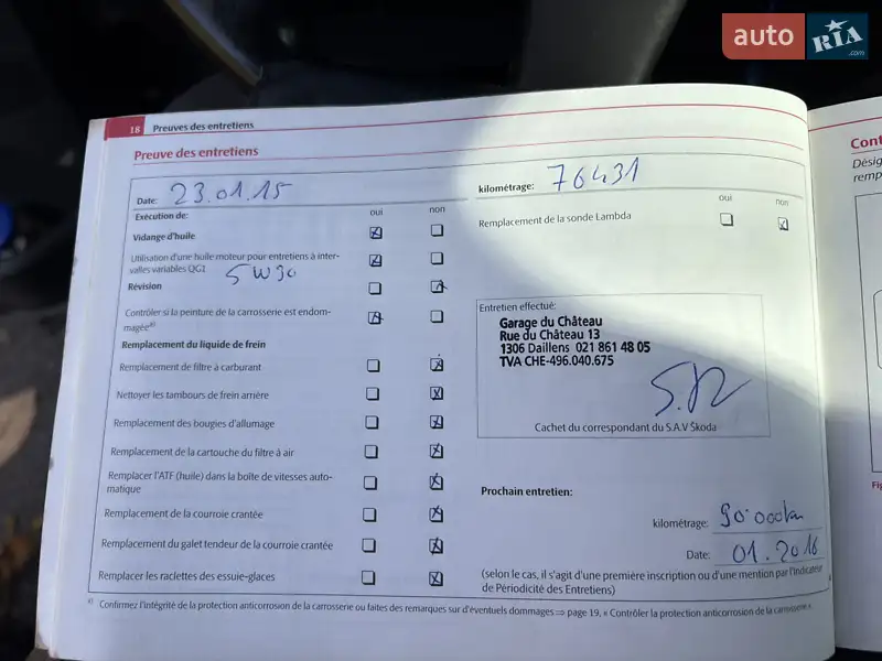 Хэтчбек Skoda Fabia 2010 в Мукачево документ 9 фото Хэтчбек Skoda Fabia 2010 в Мукачево документ