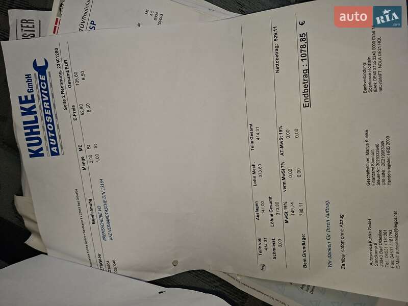 Универсал Skoda Fabia 2008 в Калиновке