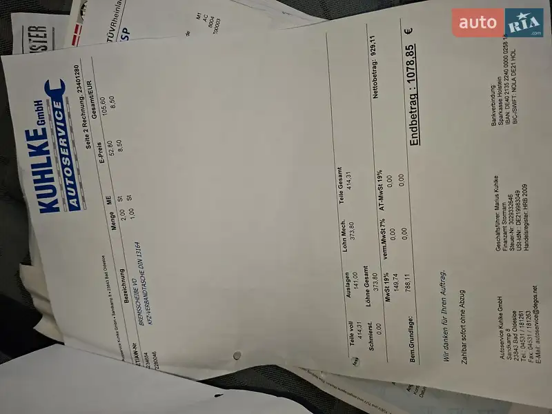 Универсал Skoda Fabia 2008 в Калиновке документ