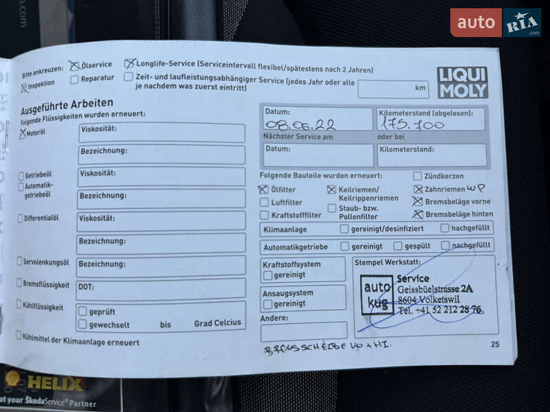 Универсал Skoda Fabia 2007 в Ровно