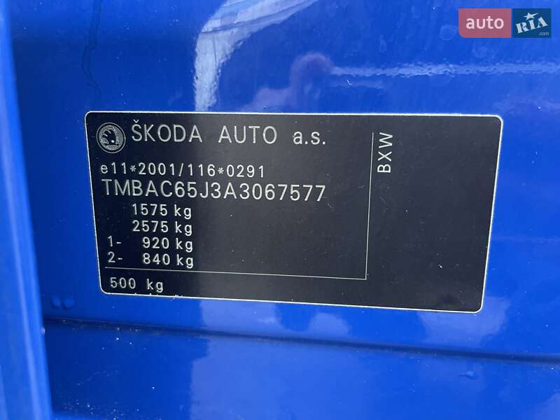 Хэтчбек Skoda Fabia 2009 в Сумах фото 47 Хэтчбек Skoda Fabia 2009 в Сумах