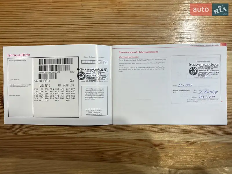 Хэтчбек Skoda Fabia 2009 в Сумах документ 3 фото Хэтчбек Skoda Fabia 2009 в Сумах документ