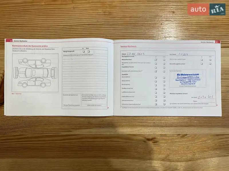 Хэтчбек Skoda Fabia 2009 в Сумах документ 7 фото Хэтчбек Skoda Fabia 2009 в Сумах документ