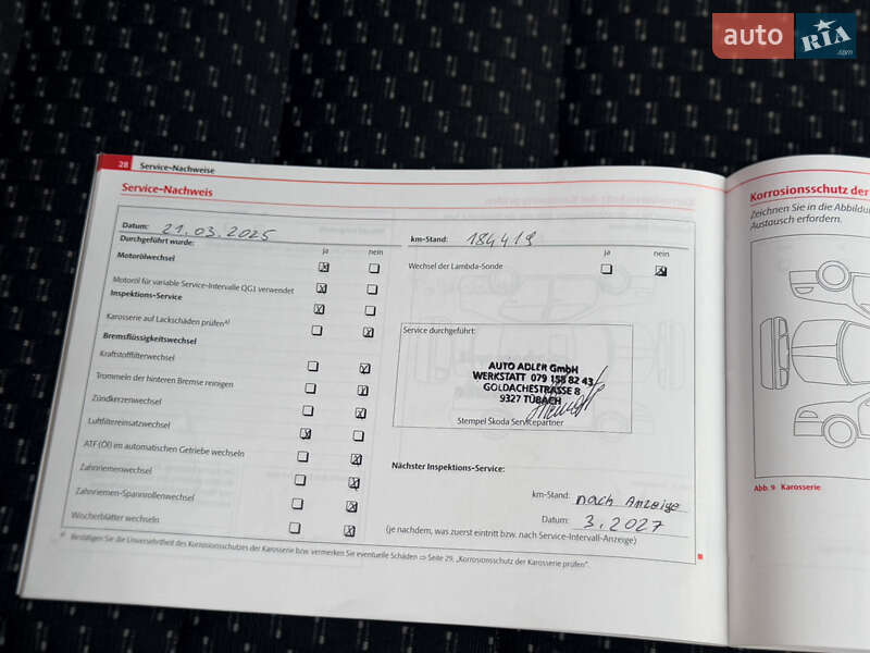 Хэтчбек Skoda Fabia 2011 в Полтаве фото 37 Хэтчбек Skoda Fabia 2011 в Полтаве